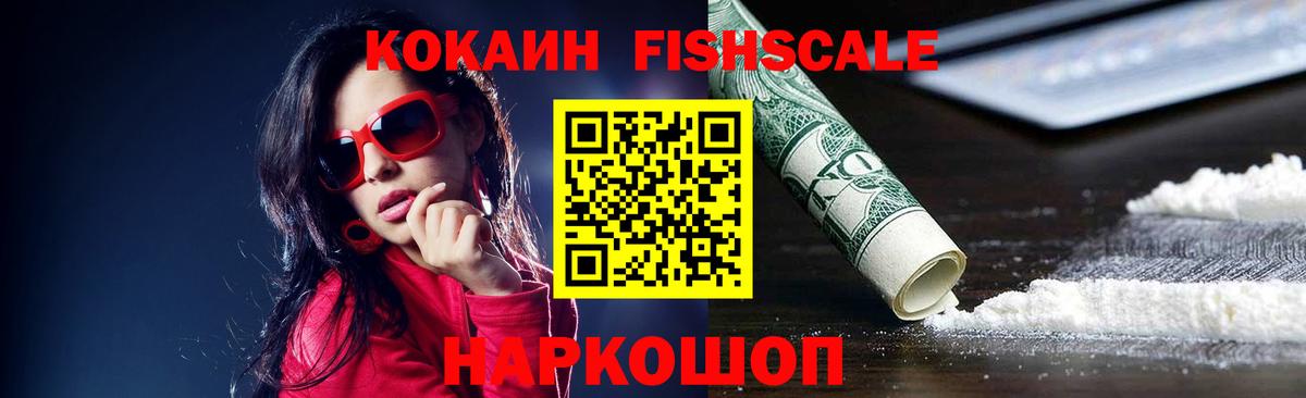 Корсаков  COCAIN Колумбийский  КОКАИН Боливия  Вход с VPN 