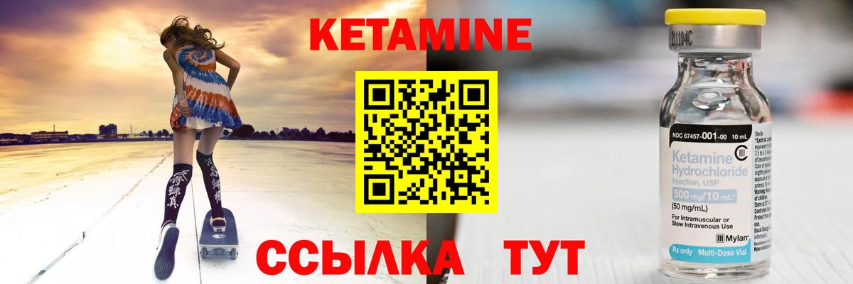 Корсаков  kraken зеркало  Вход с VPN  КЕТАМИН ketamine  Кетамин ketamine 