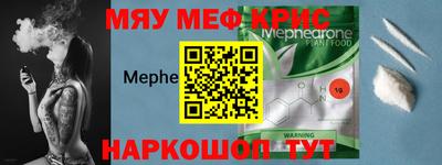 мяу мяу мука Кулебаки