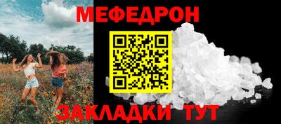 MDMA Кумертау