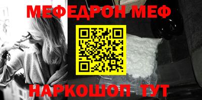 мяу мяу мука Кулебаки