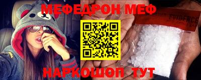 каннабис Кунгур