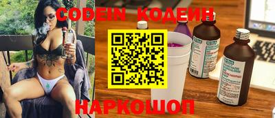 мяу мяу мука Кулебаки