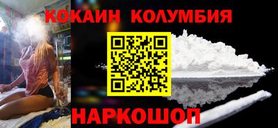 каннабис Кунгур