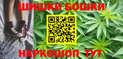 каннабис Кунгур