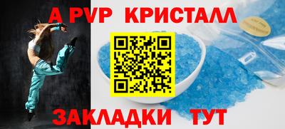 MDMA Кумертау