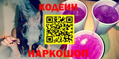 мяу мяу мука Кулебаки