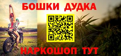 каннабис Кунгур