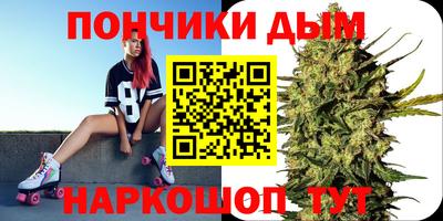 спайс Краснознаменск