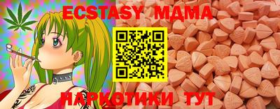 MDMA Кумертау
