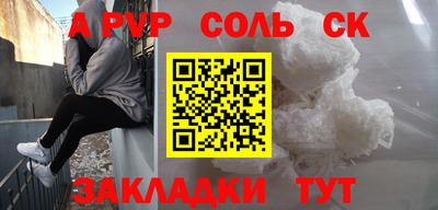MDMA Кумертау
