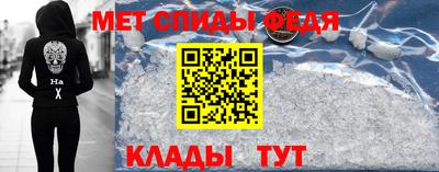 каннабис Кунгур