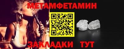 каннабис Кунгур