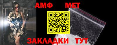 MDMA Кумертау