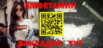мяу мяу мука Кулебаки