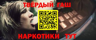 каннабис Кунгур
