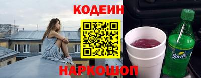 ALPHA PVP Краснодар