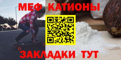 MDMA Кумертау