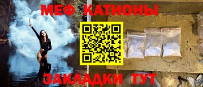 каннабис Кунгур