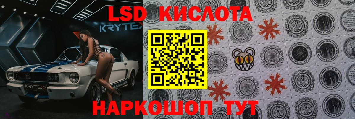 Корсаков  LSD-25 экстази  KRAKEN как зайти  Лсд 25 экстази кислота  Вход с VPN 