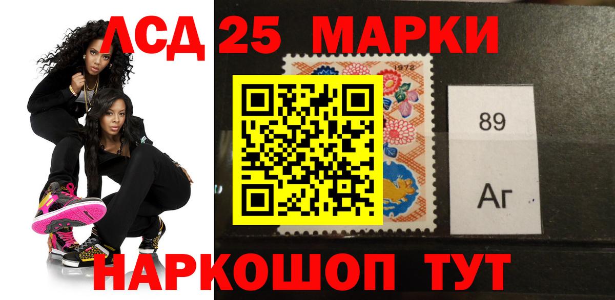 ЛСД экстази ecstasy Корсаков