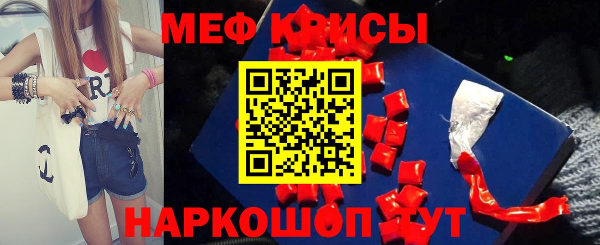 МЕФ  Корсаков