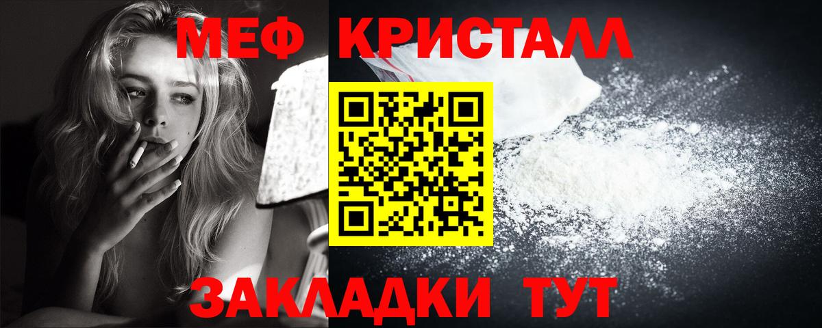 Корсаков  МЯУ-МЯУ  Вход с VPN  Меф  МЯУ-МЯУ мяу мяу  Меф мяу мяу 