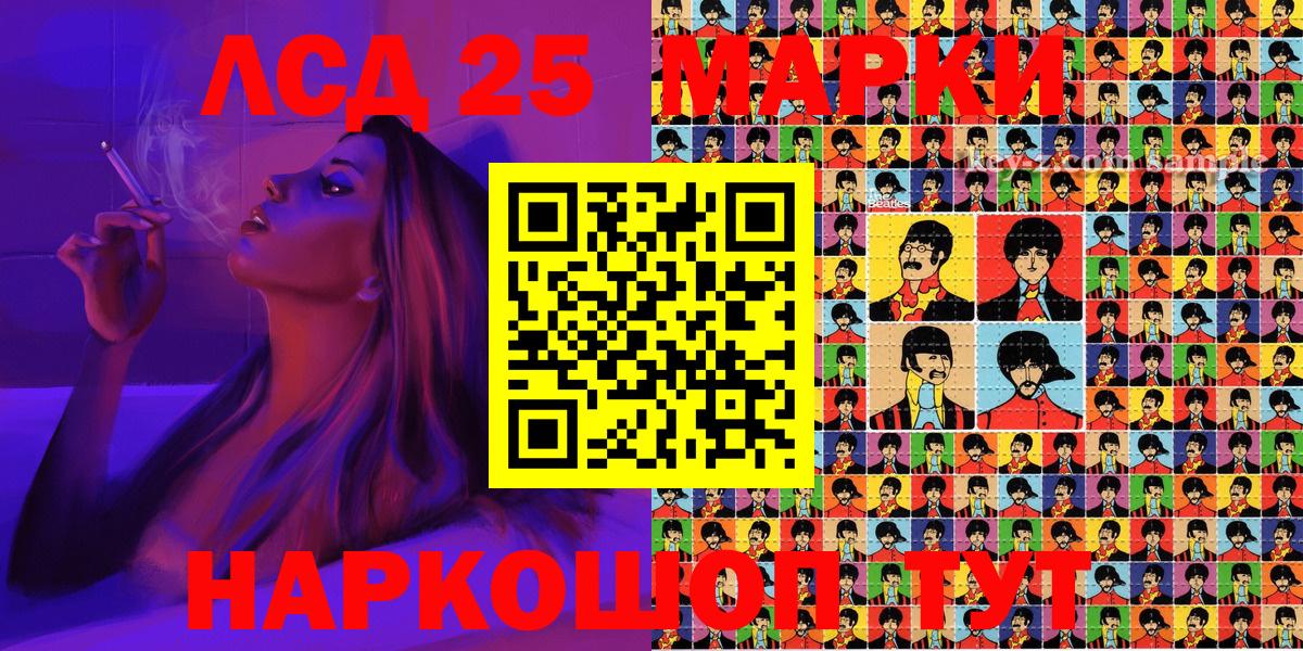 Марки N-bome 1,5мг  Вход с VPN  Марки N-bome 1,5мг  Наркотические марки  Корсаков 