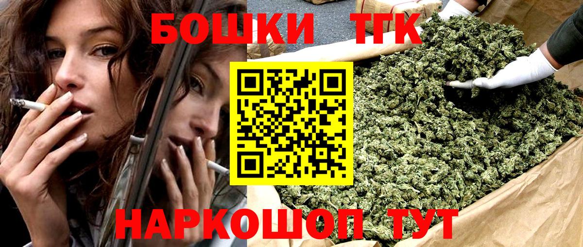 Канабис Amnesia Корсаков